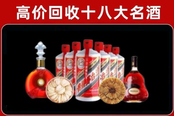 永年区回收名酒店