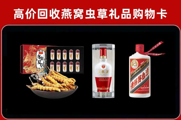 永年区回收名酒哪家好